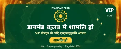 Join Jeebet777 For Big Wins!